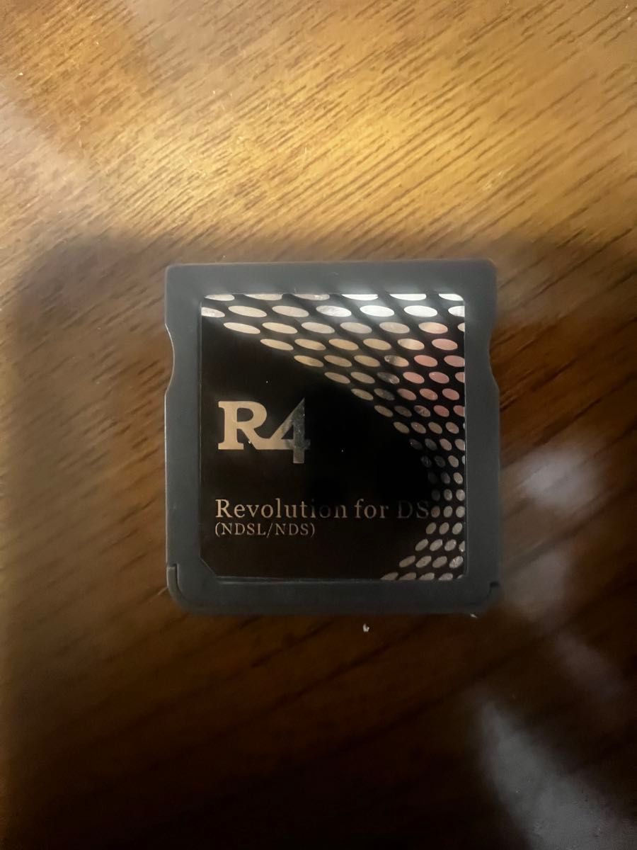 R4 for DS (NDSL/NDS) 