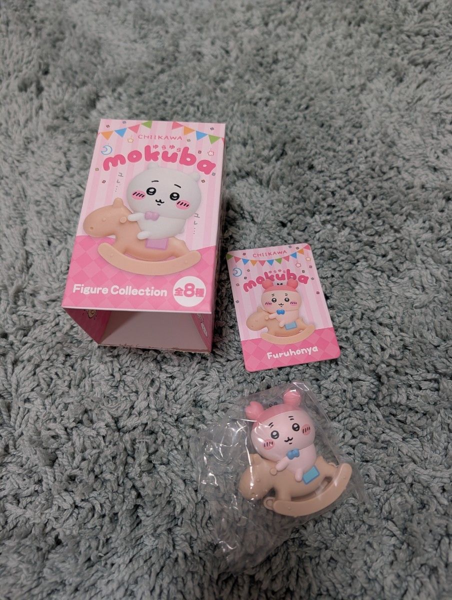 ちいかわ ゆらゆらmokuba フィギュアコレクション 木馬 GPSBOX Chiikawa　カニちゃん　古本屋