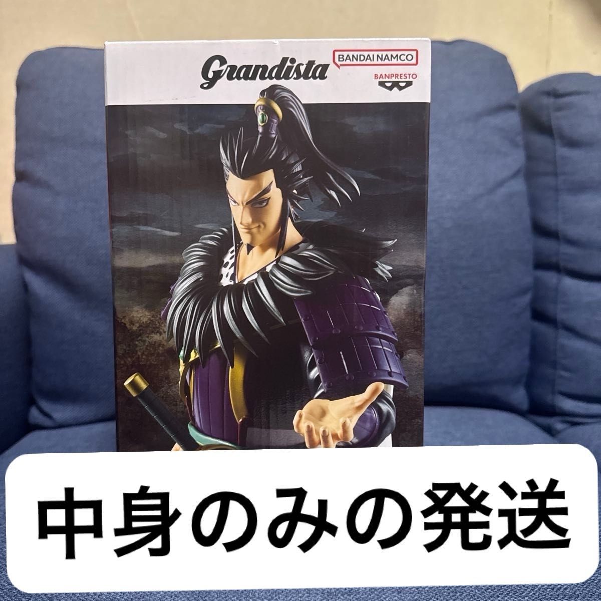 キングダム Grandista 桓騎 フィギュア バンプレスト