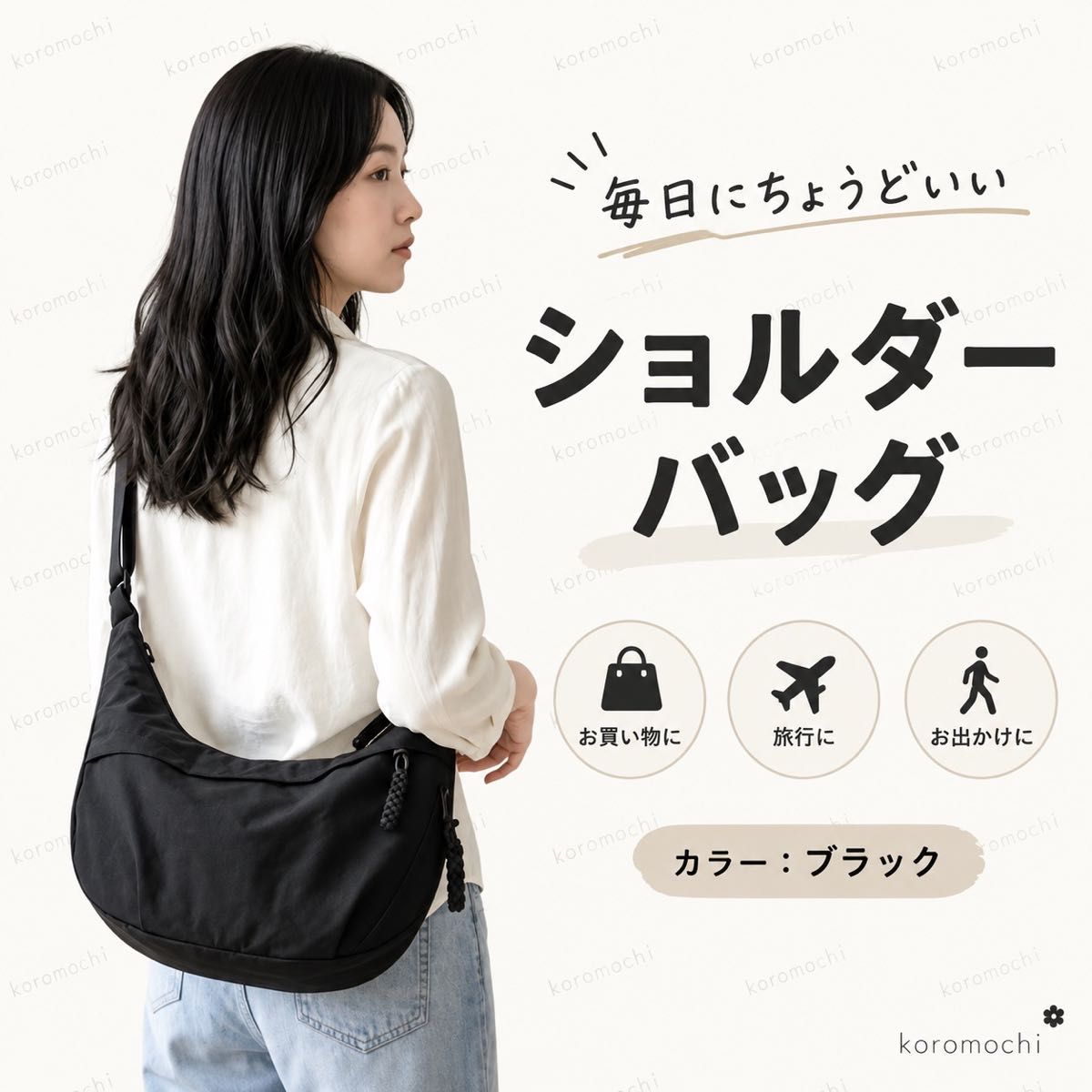 ショルダーバッグ レディース 三日月 斜め掛け 肩掛け 多収納 ブラック 
