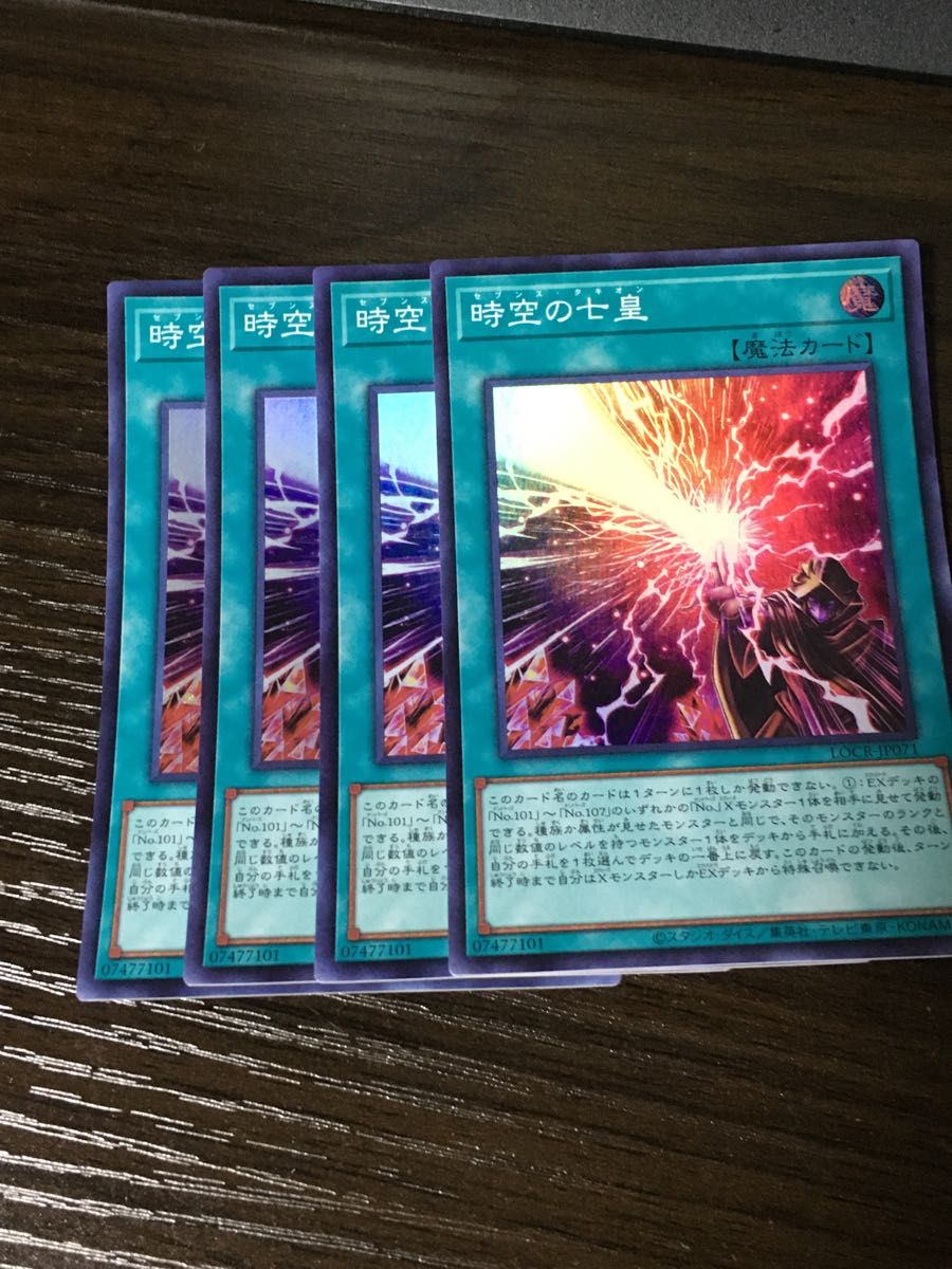 遊戯王