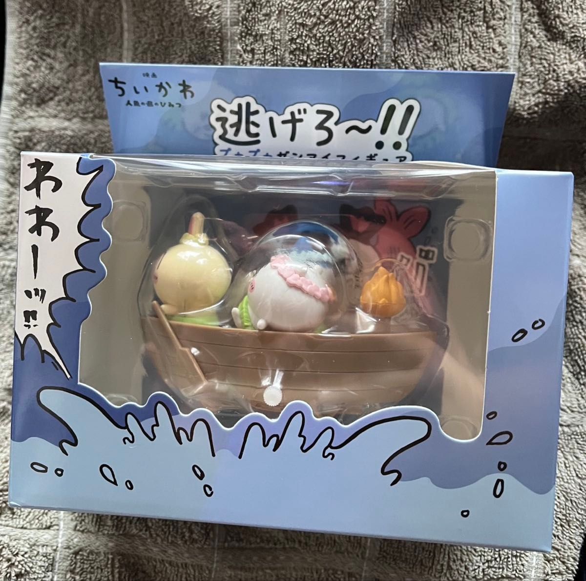 映画 ちいかわ 人魚の島のひみつ 逃げろ～!! プカプカゼンマイフィギュア