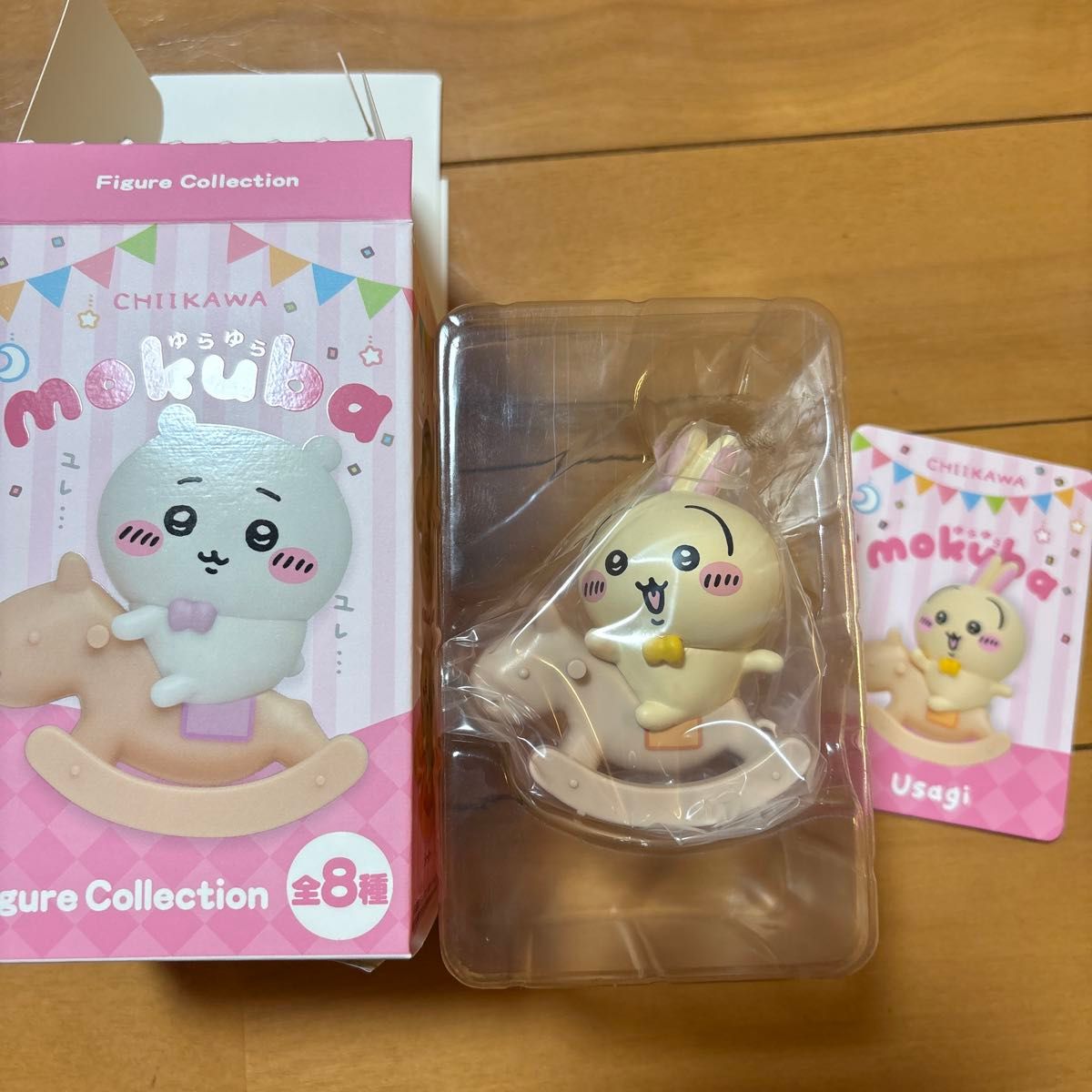 ちいかわ ゆらゆらmokuba フィギュアコレクション うさぎ