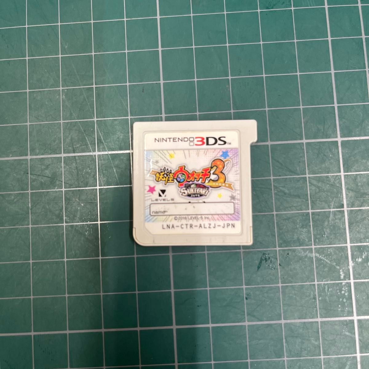 ニンテンドー3DS 妖怪ウォッチ3 スキヤキ ソフトのみ