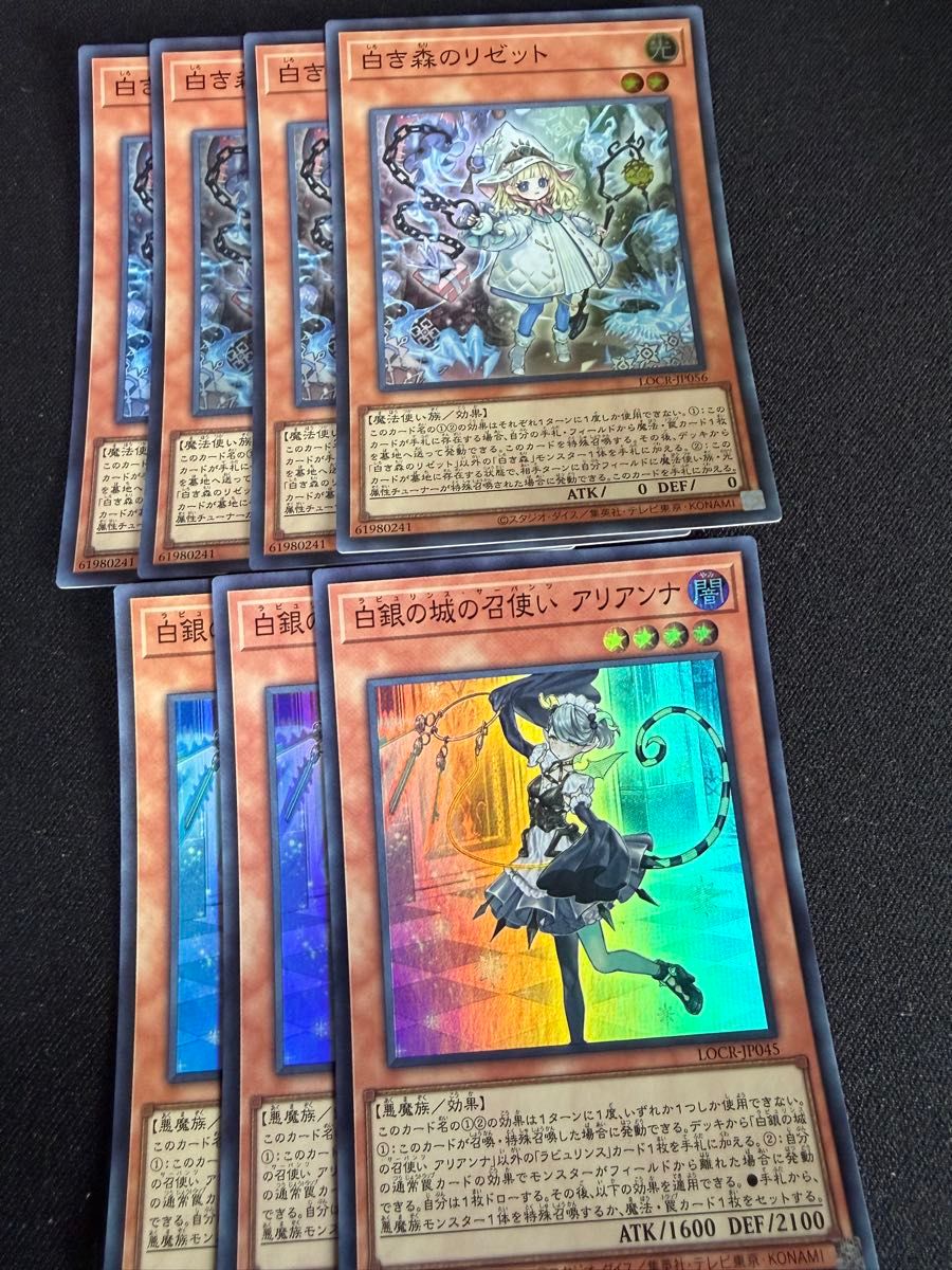 遊戯王