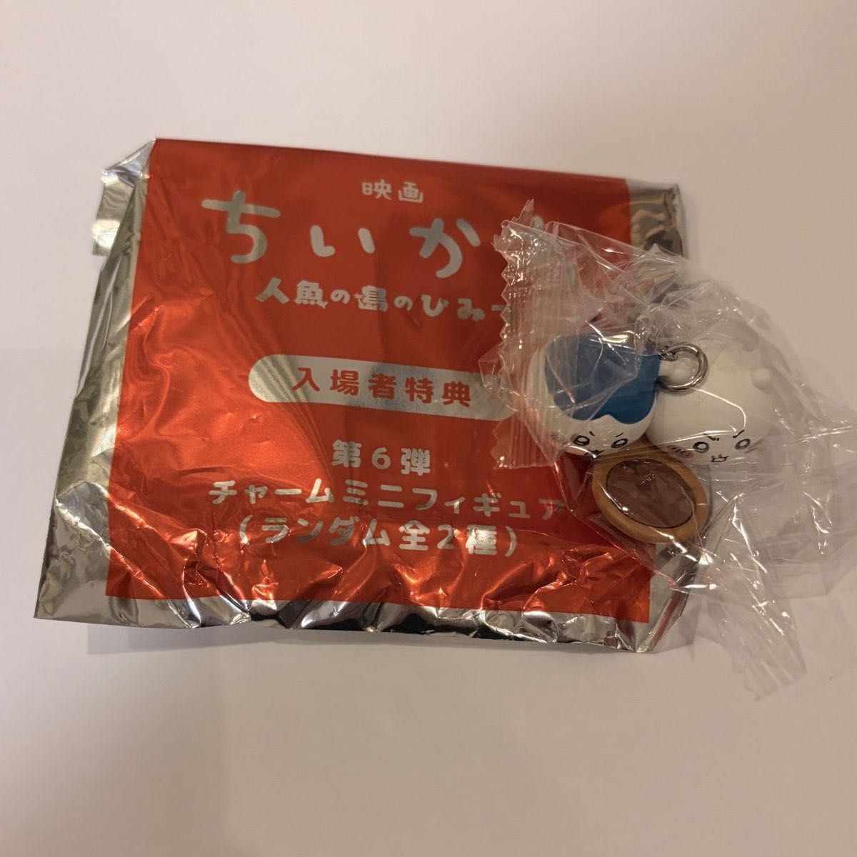 ちいかわ 入場者特典 チャームミニフィギュア