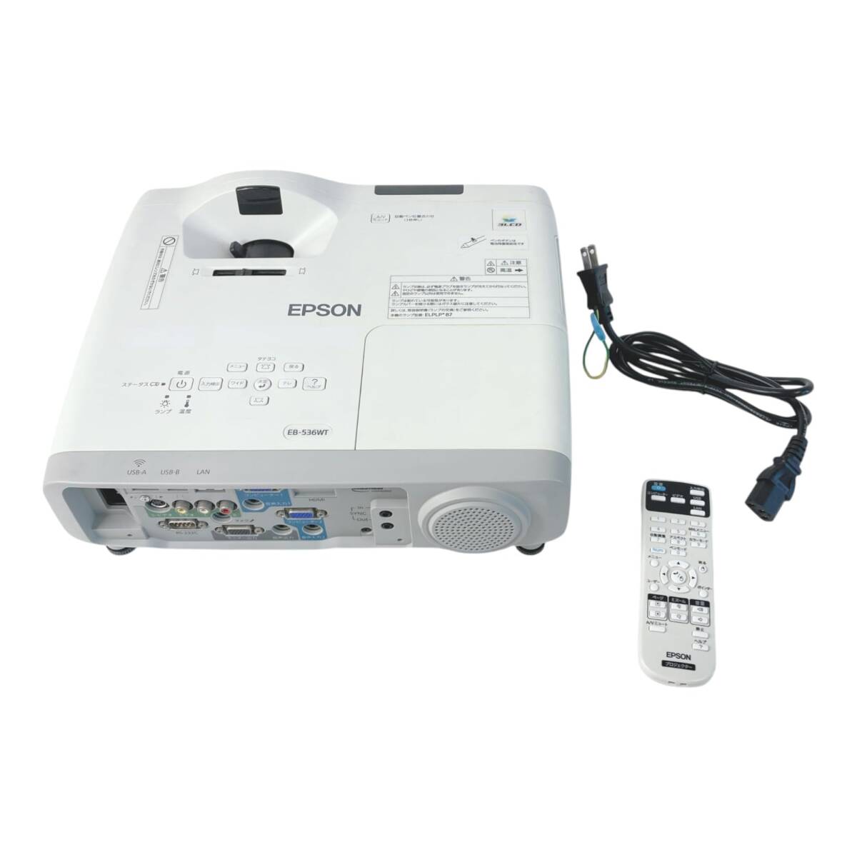 (s-0129-006)エプソン プロジェクター EB-536WT