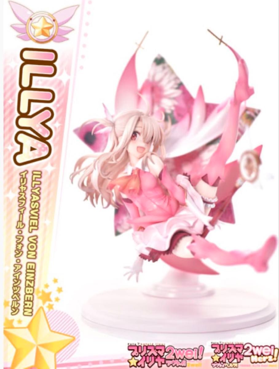 プリズマ イリヤ イリヤスフィール 完成品 フィギュア Fate FGO二手;物流保障;未使用;航空禁运