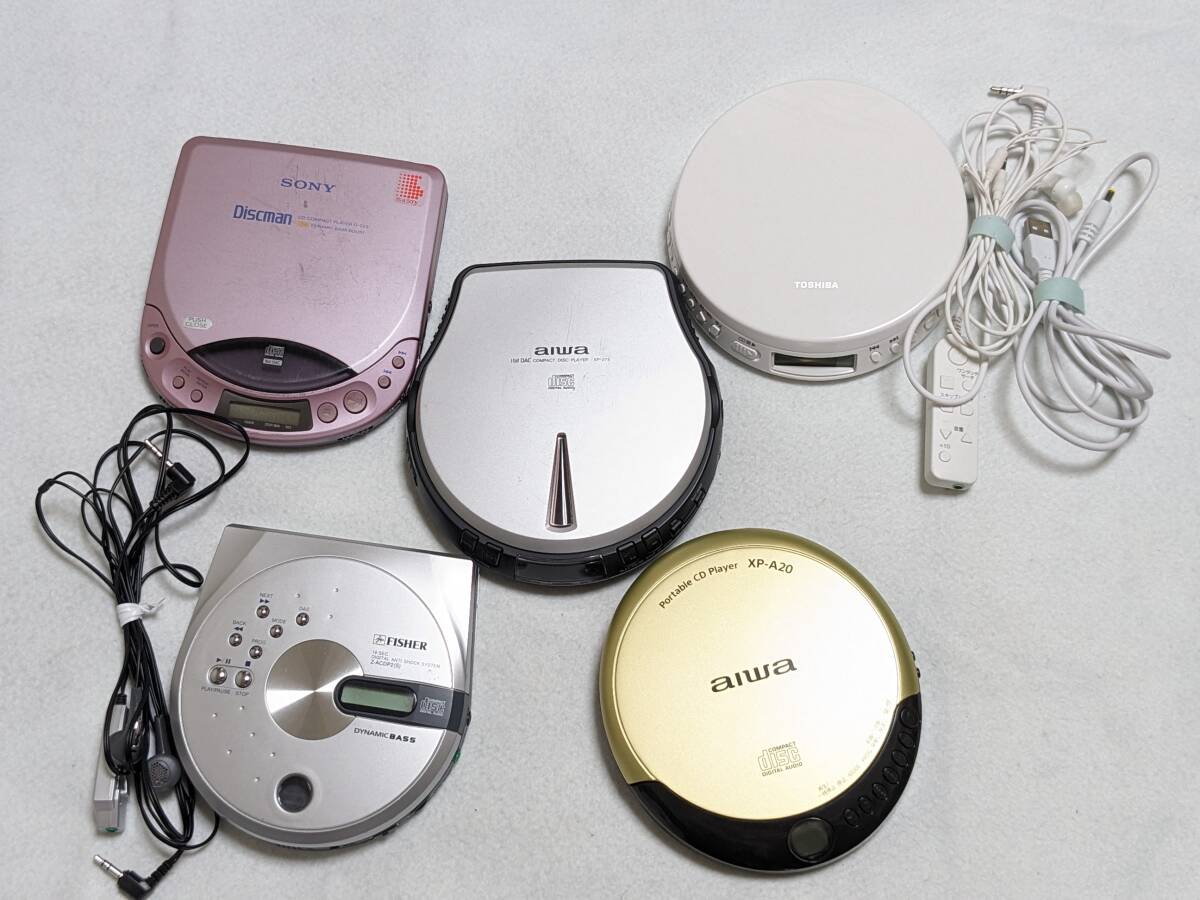 SONY D-223 aiwa XP-275 XP-A20 TOSHIBA TY-P10 FISHER Z-ACDP2 CD コンパクトプレーヤー まとめて5点 通電、動作チェック 現状品