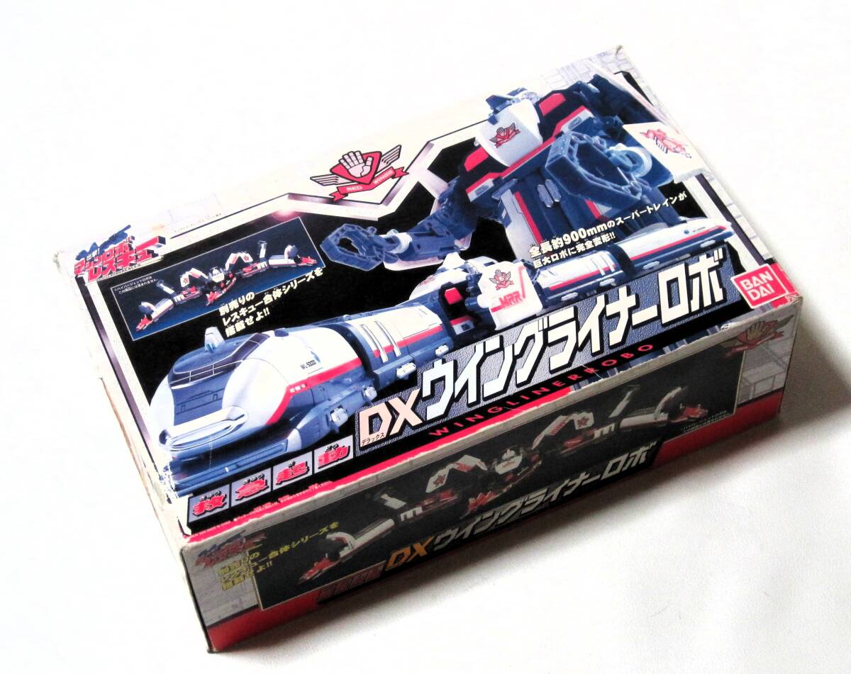 バンダイ 出撃！マシンロボ レスキュー 緊急起動 DXウイングライナーロボ MRR 2003 スーパートレイン変形・合体ロボ 経年品・開封・箱付