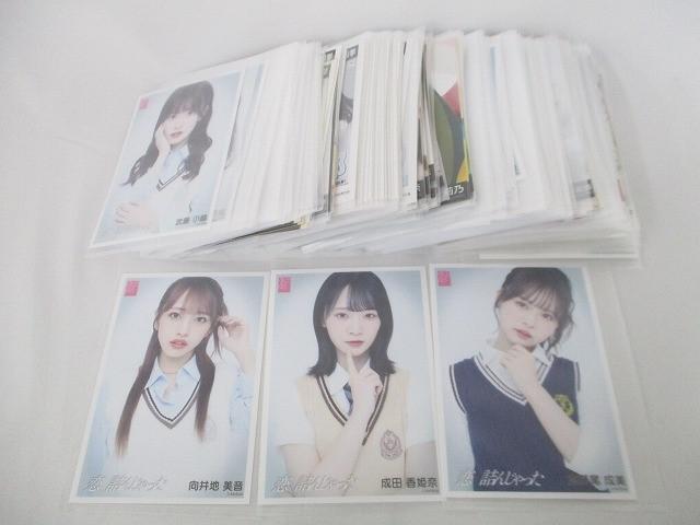 【同梱可】中古品 アイドル AKB48 向井地美音 千葉恵里 他 生写真 300枚 グッズセット
