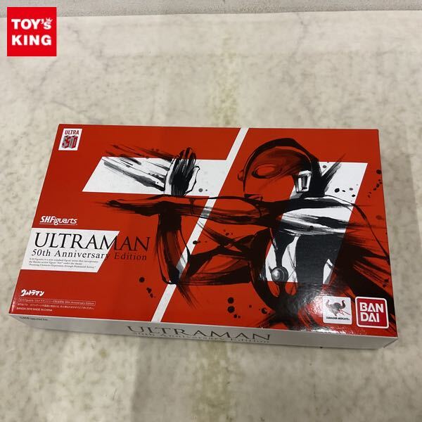 1円〜 S.H.Figuarts ウルトラマン 50th Anniversary Edition