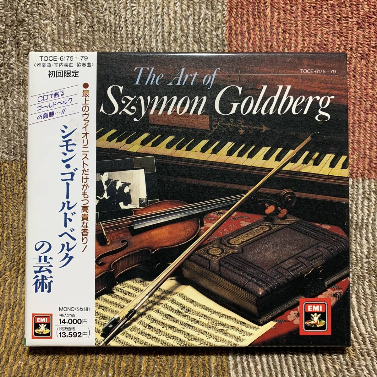 CD★「シモン・ゴールドベルクの芸術」５枚組【TOCE-6175~79】