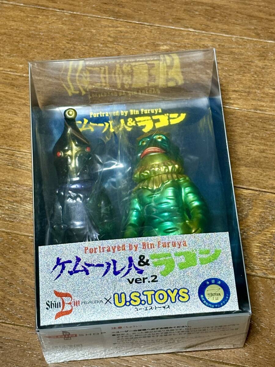 U.S.TOYS シンビンプロモーション Portrayed by Bin Furuya ケムール人 ラゴン ver.2 古谷敏氏 直筆サイン ブロマイド 付き ビル箱 BB PB