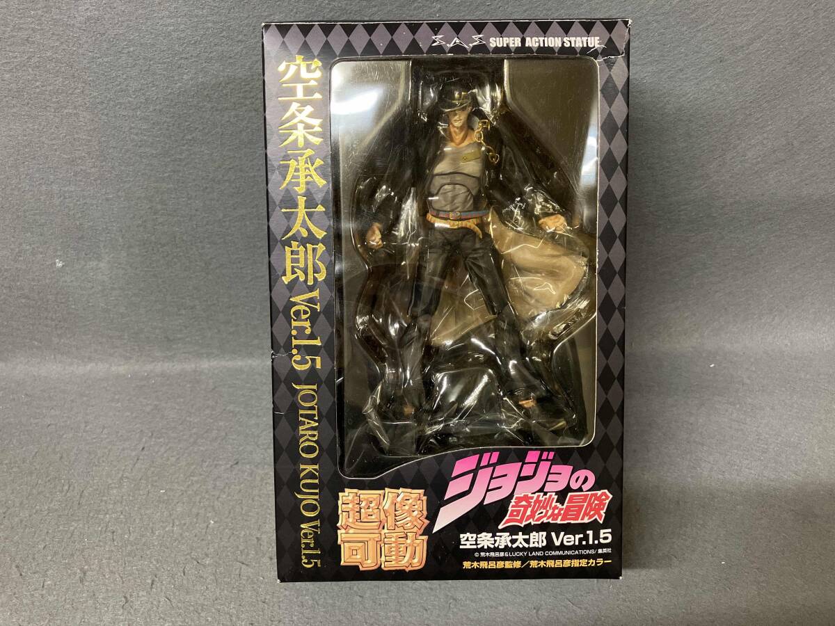 超像可動 ジョジョの奇妙な冒険 第三部 37. .空条承太郎 Ver.1.5 ジョジョの奇妙な冒険 Part3 スターダストクルセイダース/超像可動