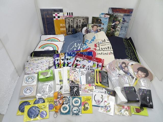 【中古品 同梱可】 ジャニーズ 嵐 ARASHI のみ 座る嵐 ハンカチ アクリルキーホルダー うちわ 等 グッズセット