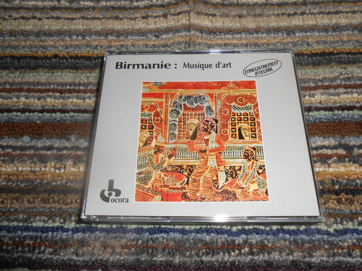◎レア廃盤。オコラ盤　OCORA Birmanie Musique d’art　ミャンマー伝統音楽