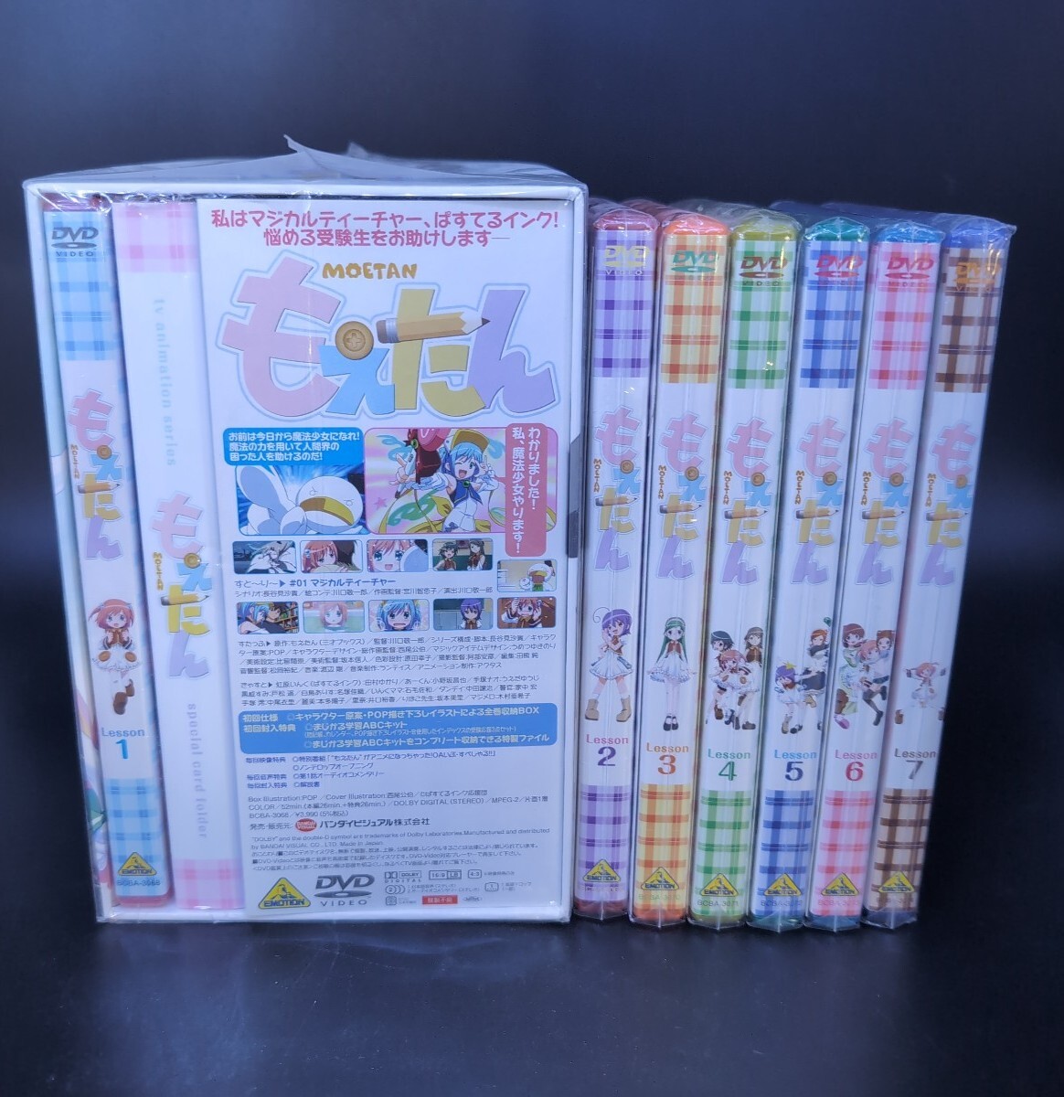 【新品未開封】もえたん　DVD VOXセット！！　1〜7巻！！
