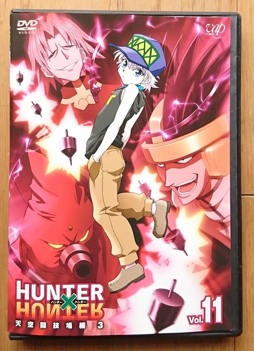 【レンタル版DVD】HUNTER × HUNTER (ハンター ハンター) Vol.11 天空闘技場編-3 ※第33話～第35話収録 原作:冨樫義博