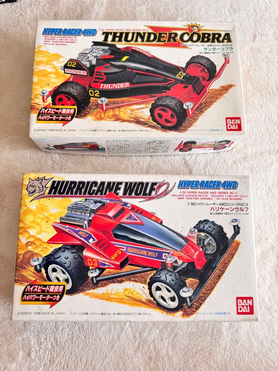 バンダイ　ハイパーレーサー4WD サンダーコブラ　ハリケーンウルフ　組立品二手;物流保障;有些许损伤或污渍;航空禁运