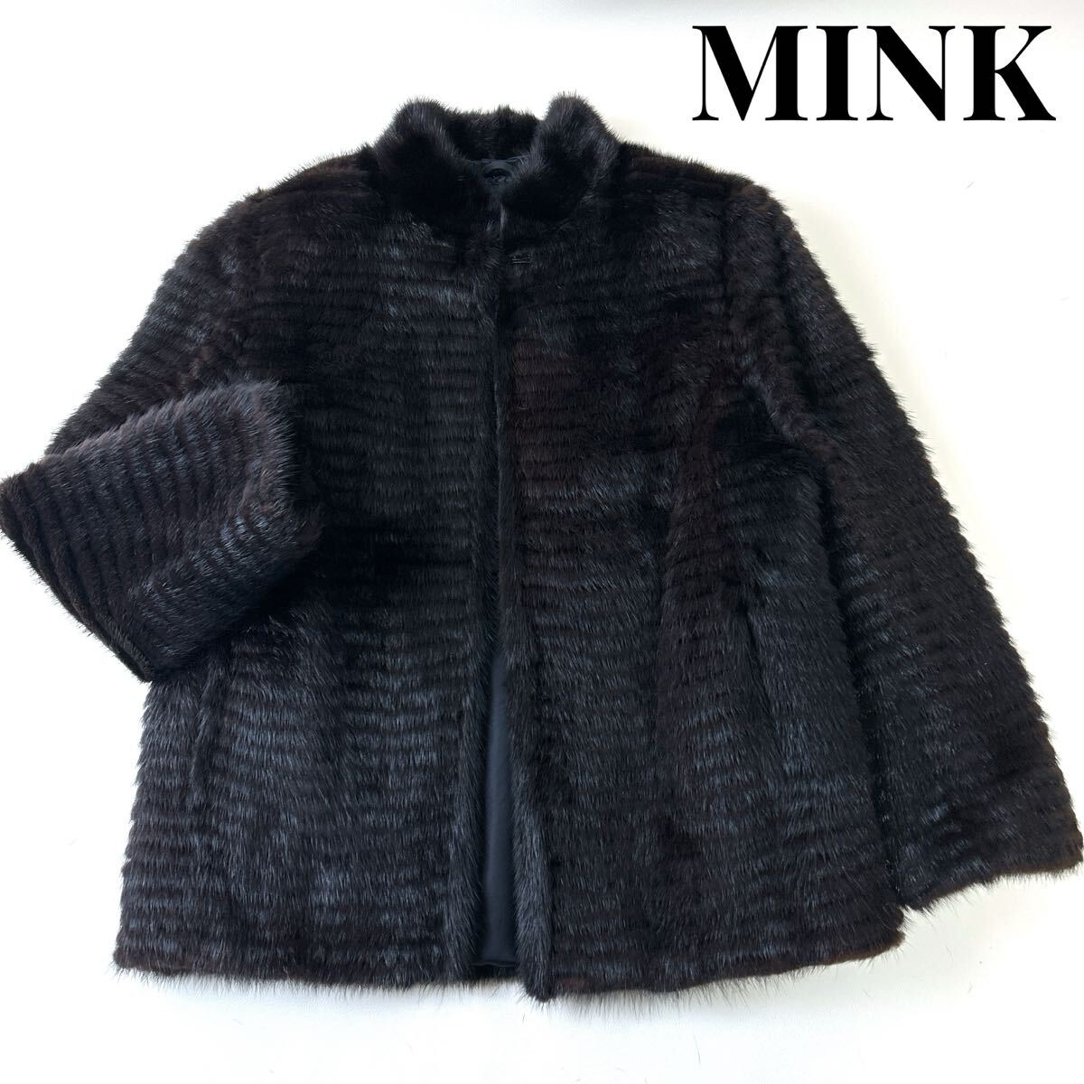 【美品♪】LUPIAN FUR◇MINK マホガニーミンク◇リアルファー 本毛皮コート レディース サイズ13 ダークブラウン 濃茶色 水貂皮