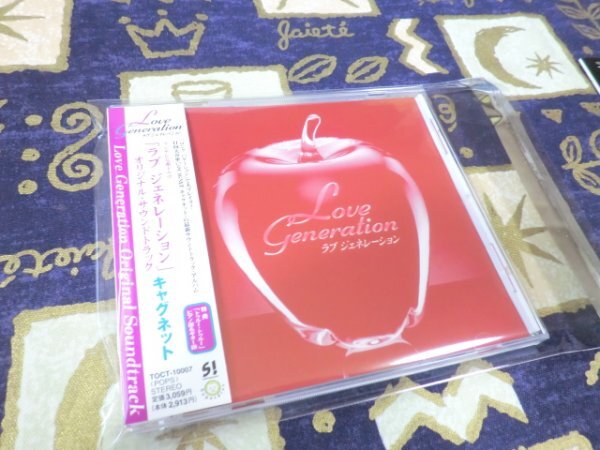 ★☆★ケース新品/帯付★「ラブ ジェネレーション」オリジナル・サウンドトラック CAGNET 4988006146624 TOCT10007 木村拓哉★☆★