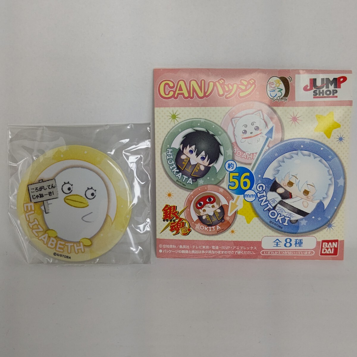 ジャンプショップ　銀魂　CANバッジ　缶バッジ　たまころシリーズ　【エリザベス】二手;物流保障;未使用