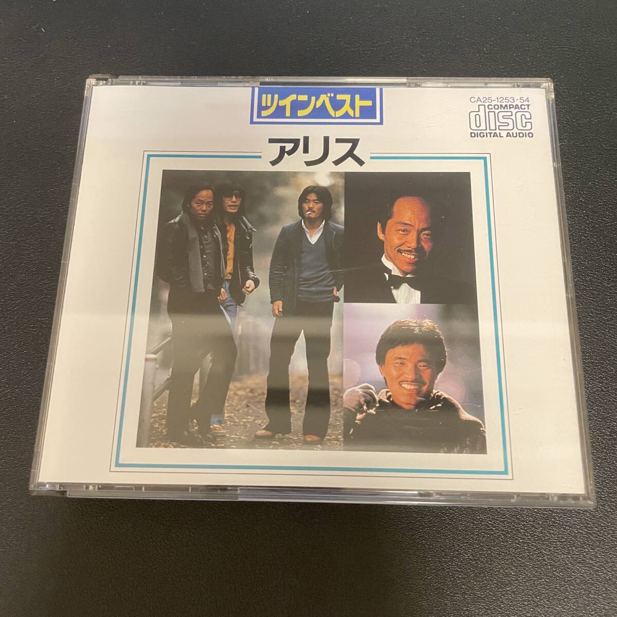 アリス - ツイン・ベスト - 東芝EMICA25-1253・54 谷村新司 堀内孝雄 矢沢透 2枚組