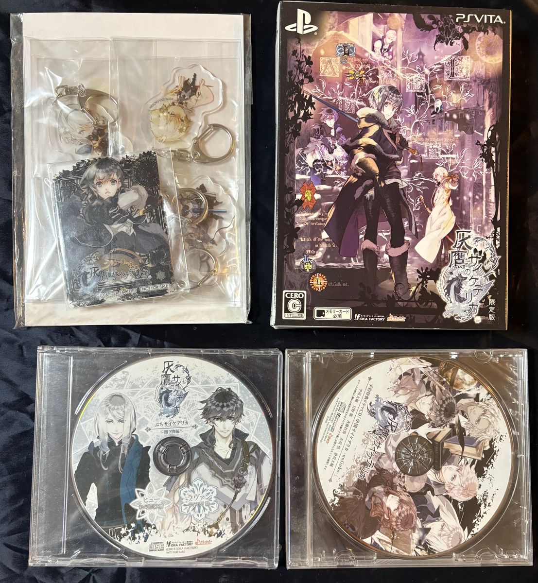 灰鷹のサイケデリカ アニメイト早期予約特典付き限定版 Vita二手;物流保障;接近未使用