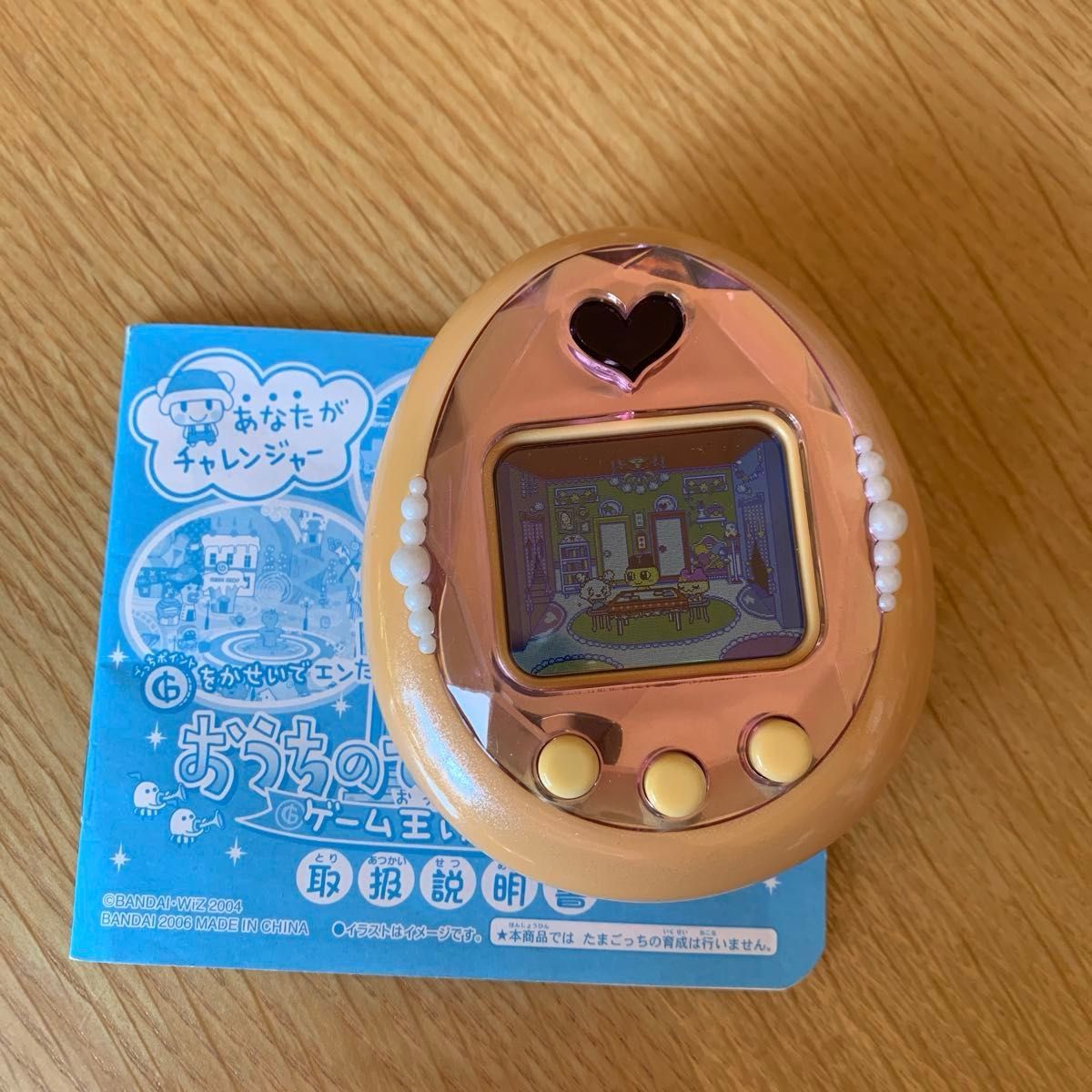 たまごっち おうちのゲーム王 BANDAI オレンジ二手;物流保障;有损伤或污渍