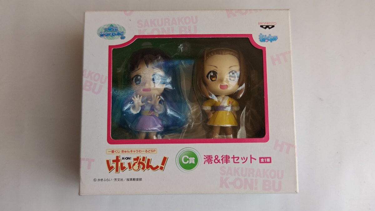 未開封品 一番くじ きゅんキャラわーるどSP　けいおん　C賞　澪＆律セット フィギュア