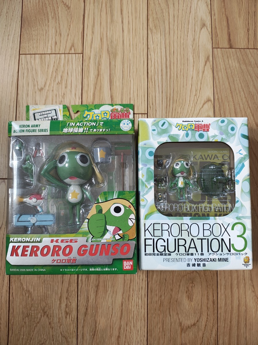 ケロロ軍曹フィギュア