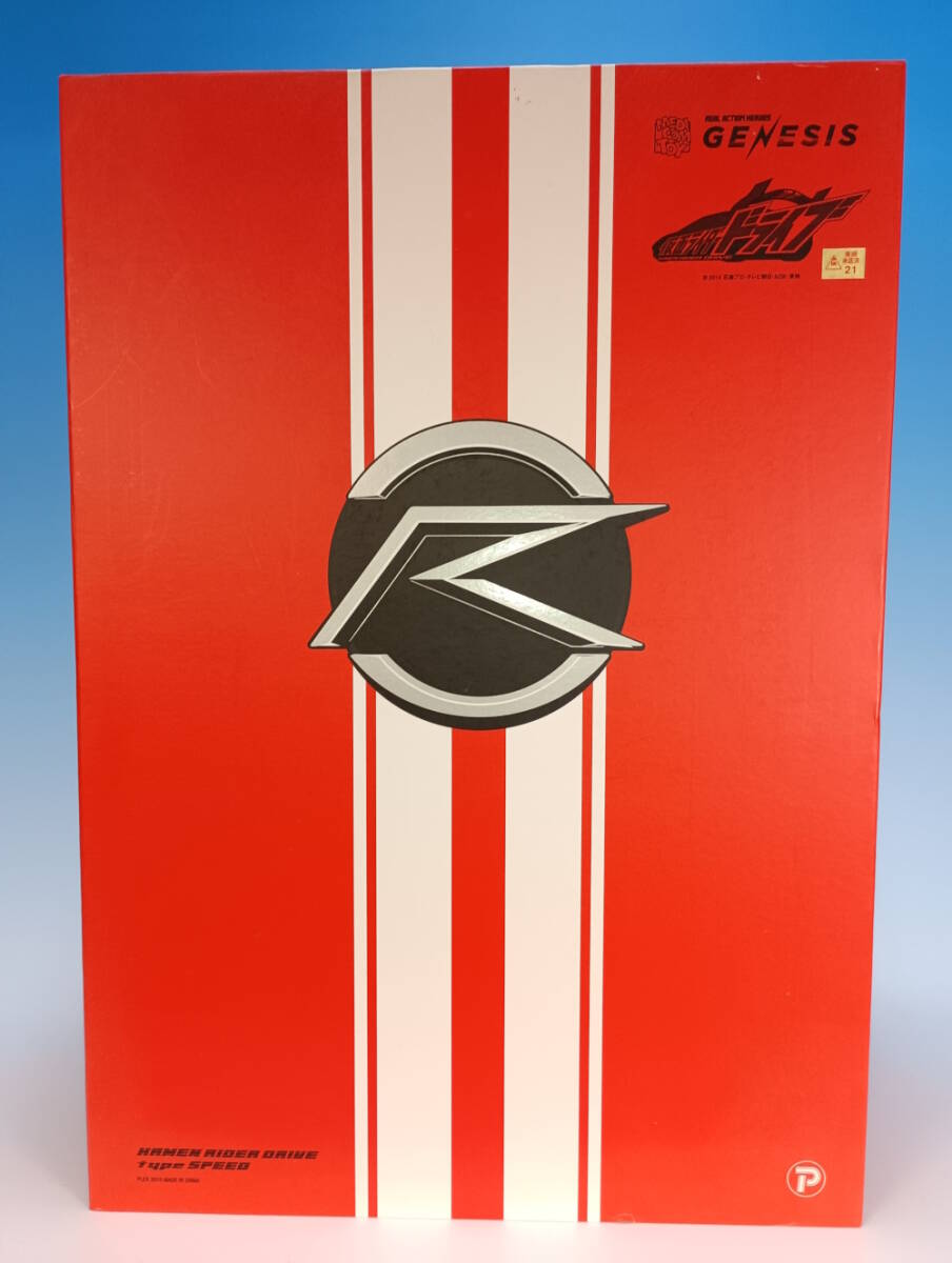 【送料込】リアルアクションヒーローズ No.710 RAH GENESIS 仮面ライダードライブ タイプスピード 【やや難有り】二手;物流保障;有损伤或污渍;航空禁运