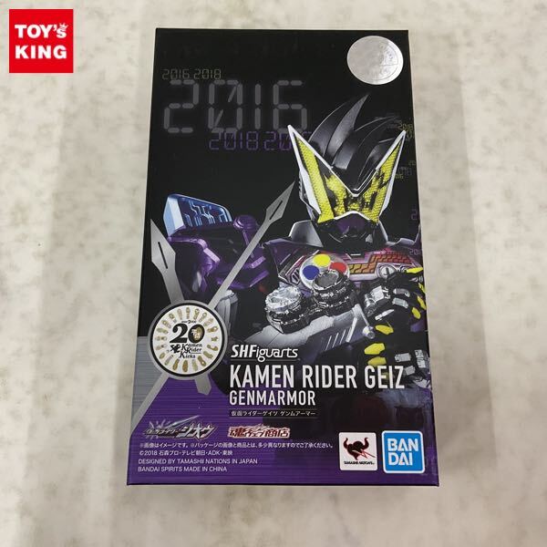 1円〜 未開封 S.H.Figuarts 仮面ライダージオウ 仮面ライダーゲイツ ゲンムアーマー