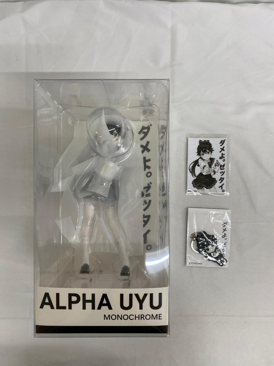 【1円～】在波うゆ モノクロ版セット 「東京風紀委員会」 1/7 PVC＆ABS製塗装済み完成品 Bastet Gallery SHOP限定