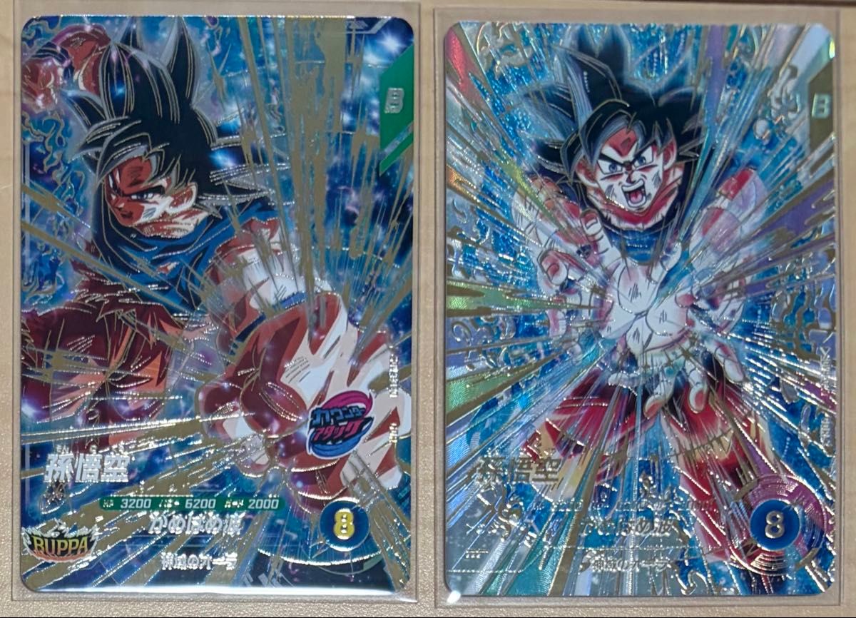 SDV9-020 GDR パラレル ドラゴンボール スーパーダイバーズ 身勝手の極意　2枚セット二手;物流保障;未使用