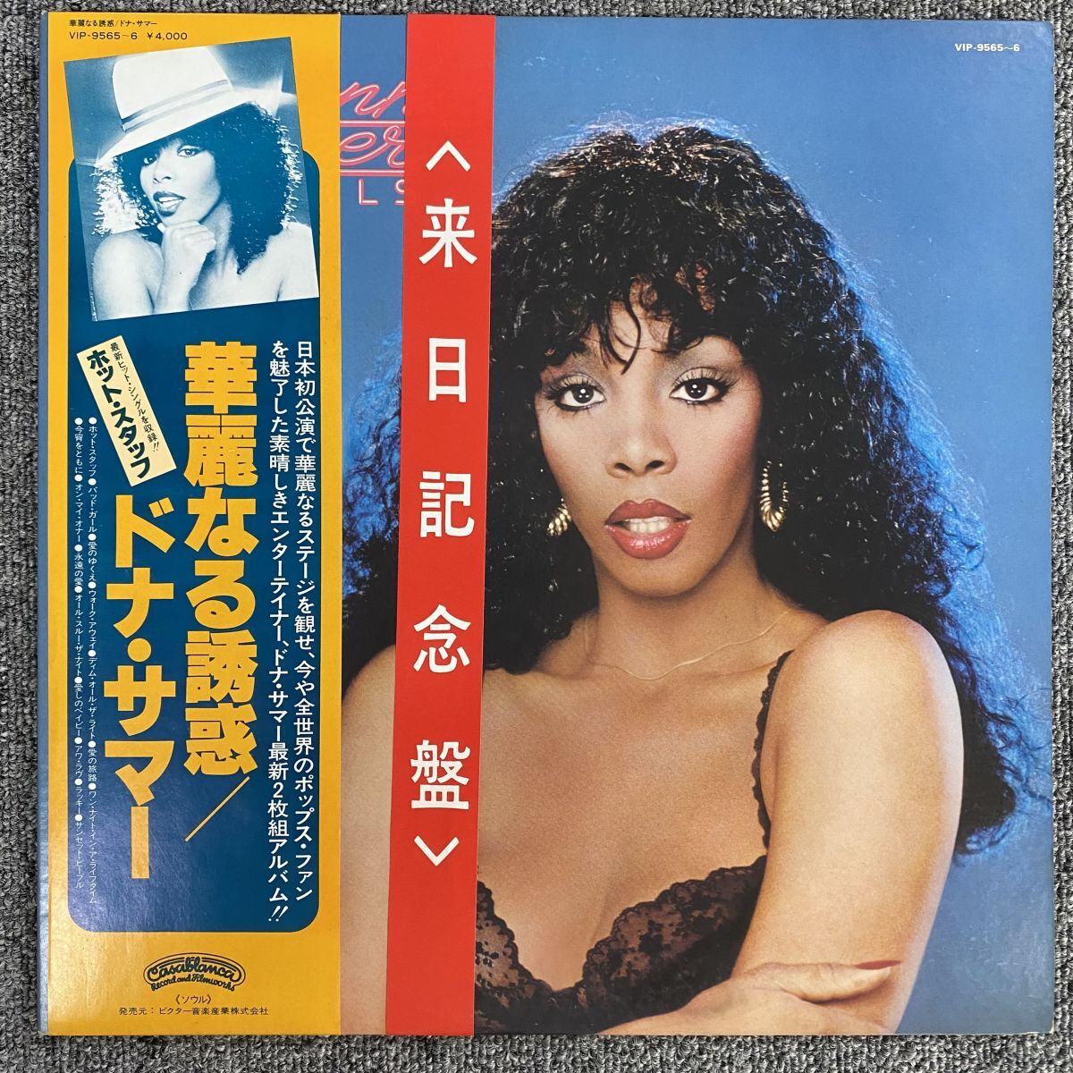帯付LP/DONNA SUMMER/BAD GIRLS/CASABLANCA VIP9565【LP/レコード/record】