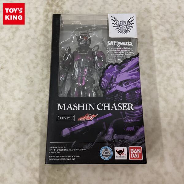 1円～ 未開封 S.H.Figuarts 仮面ライダードライブ 魔進チェイサー