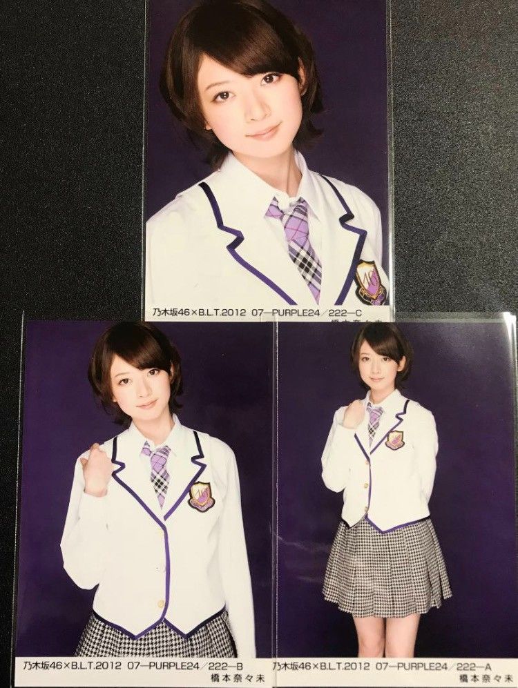 ※最終値下げ※ 橋本奈々未 おいでシャンプー 制服 BLT 2012 PURPLE コンプ 生写真 乃木坂46二手;物流保障;接近未使用