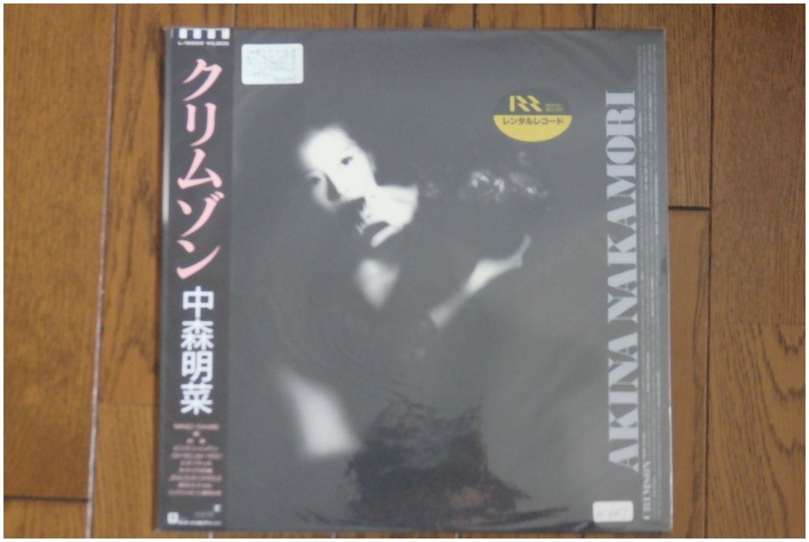 SIDE-2に傷あり　中森明菜 LP レコード クリムゾン CRIMSON L-12650 レンタル中古品