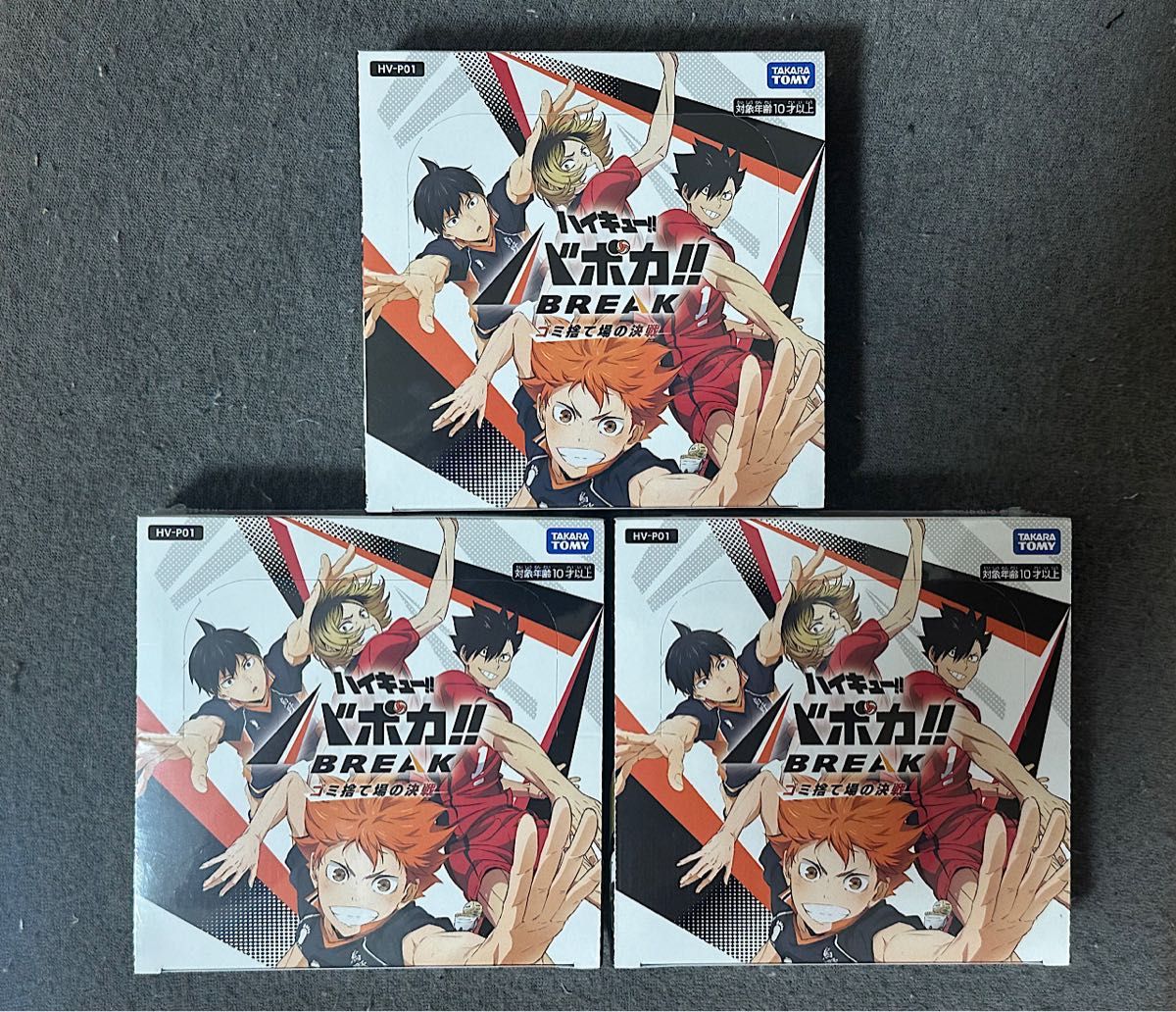 ハイキュー!! バボカ!! BREAK!! ゴミ捨て場の決戦 HV-P01 3BOXセット二手;物流保障;未使用