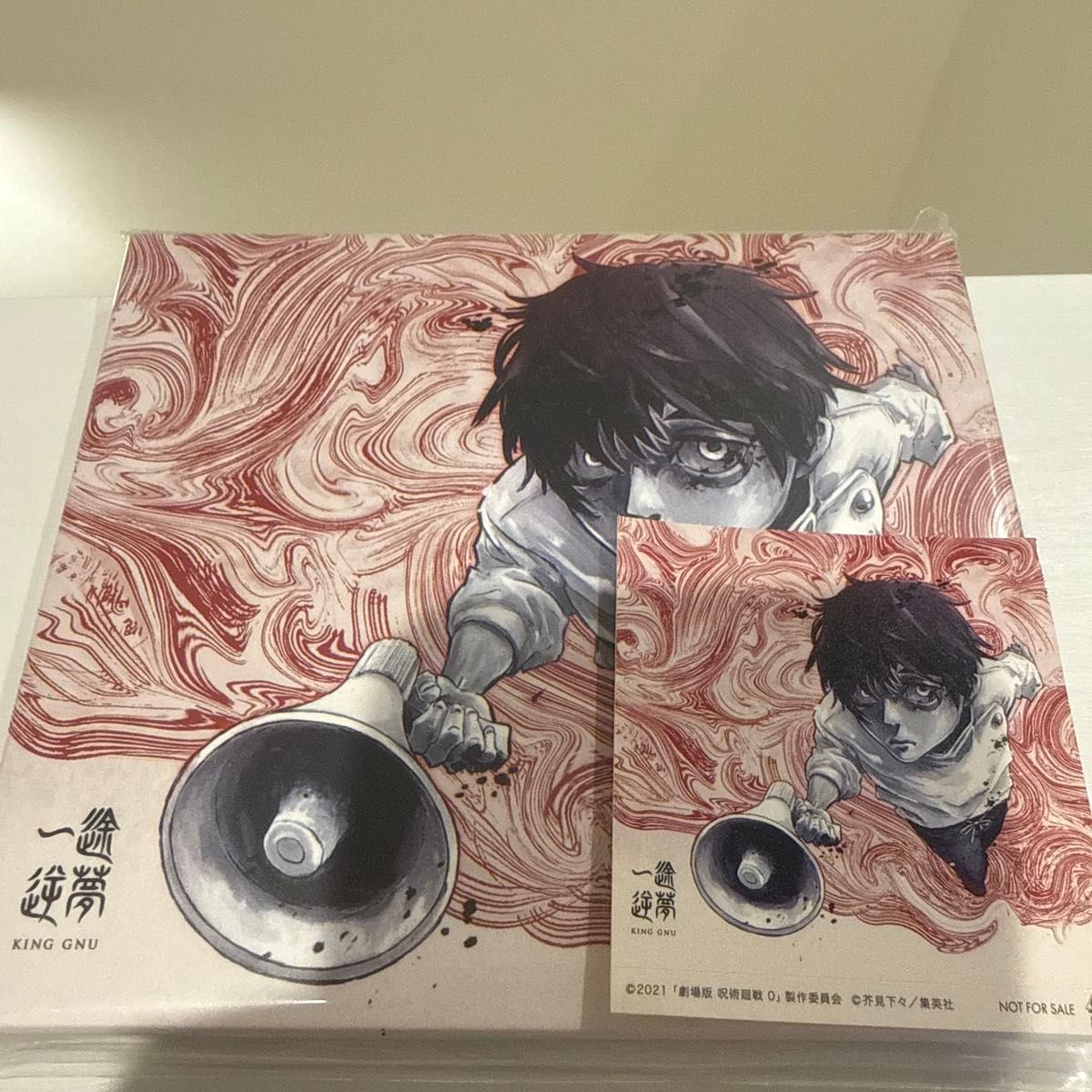 King Gnu 一途/逆夢 期間生産限定盤 劇場版 呪術廻戦0 書き下ろしジャケット二手;物流保障;未使用