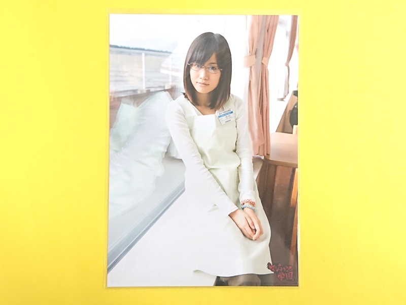 AKB48 前田敦子【DVD特典生写真】マジすか学園