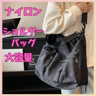 【軽量】キャンパストート　ショルダーバック　ナイロン　通勤通学　マザーズバッグ