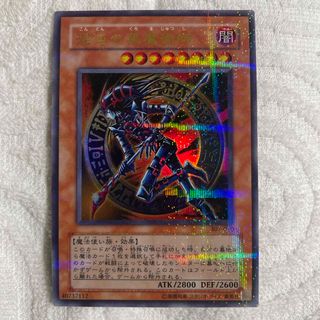 遊戯王 混沌の黒魔術師 UR パラレル 