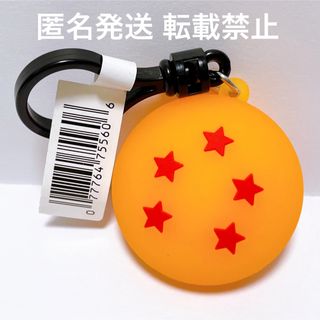 ドラゴンボールZ グッズ フィギュア マスコット キーホルダー 玉 シークレット