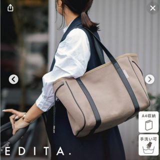 極美品★EDITA.エディータ　トートバッグ　マザーズバッグ