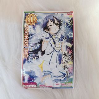 ラブライブ μ's 園田海未 ナインスタービーナス アケフェス HR カード