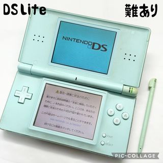 【難あり☆】ニンテンドー DS Lite アイスブルー タッチペン 動作確認済み