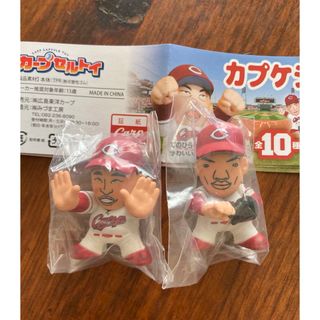 広島東洋カープ　カブケシ　小園選手　矢野選手2つセット フィギュア ガチャガチャ